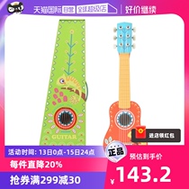 (Self-Employed) Mideer Midee Bucks Jukri Children Musical Instruments Wood Mini Small Guitar Beginner Toys