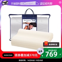 (self-employed) DUNLOPILLO Dunlop Dutch import special Lace Pillow Wave Pillow Latex Pillow Natural