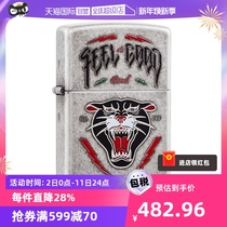 (self-employed) zippo lighter genuine face with tiger tiger raw wee ZBT-1-135B Korean version of Cheebao