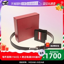 (Self) Bally Baly Bull Bull Leather Belt Strap Wallet Wallet Money Clip Gift Box Suit 6230354
