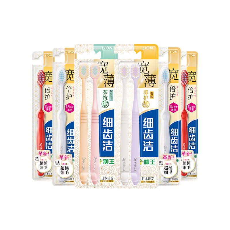 【自营】LION狮王宽头软毛8支装细齿洁宽薄牙刷4支宽倍护牙刷4支