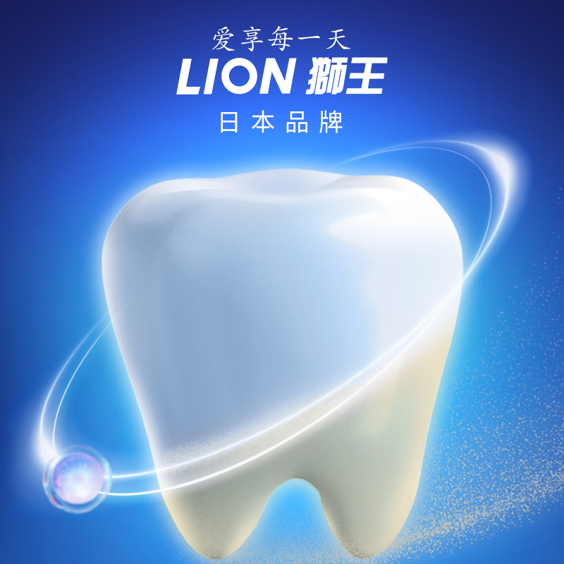 【自营】LION狮王美白去渍防蛀120g*3WHITE小苏打葡萄柚美白牙膏 - 图3