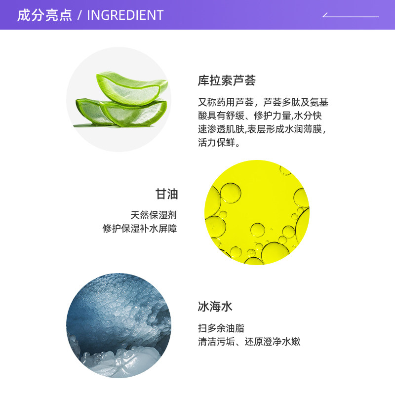 【自营】自然乐园芦荟胶150ml洗面奶 天猫国际自营全球超级店洁面