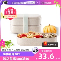 (self-employed) legumbo boxed box anti-leakage with separator microwave oven lunch box log seasoning sauce seasoning cup double layer