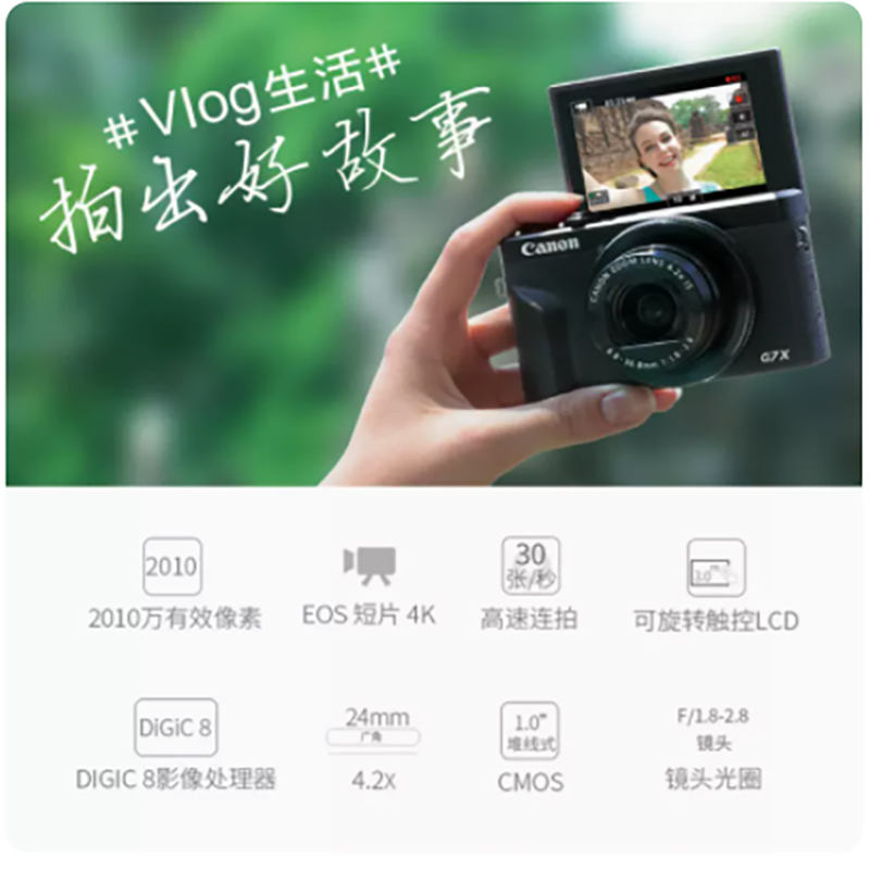 Canon PowerShot G7X Mark III g7x3 canon-powershot-g7x-mark-iii-g7x3
