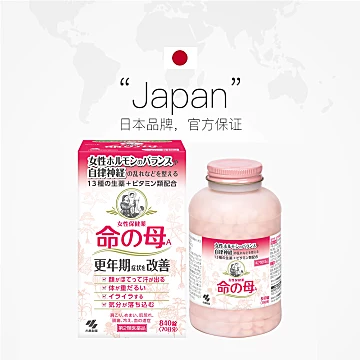 小林制药命之母840粒调理女性[10元优惠券]-寻折猪