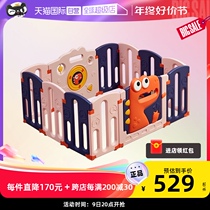 (self-employed) babycare game fence climbing cushion 1 set of guard rail baby childrens ground baby room