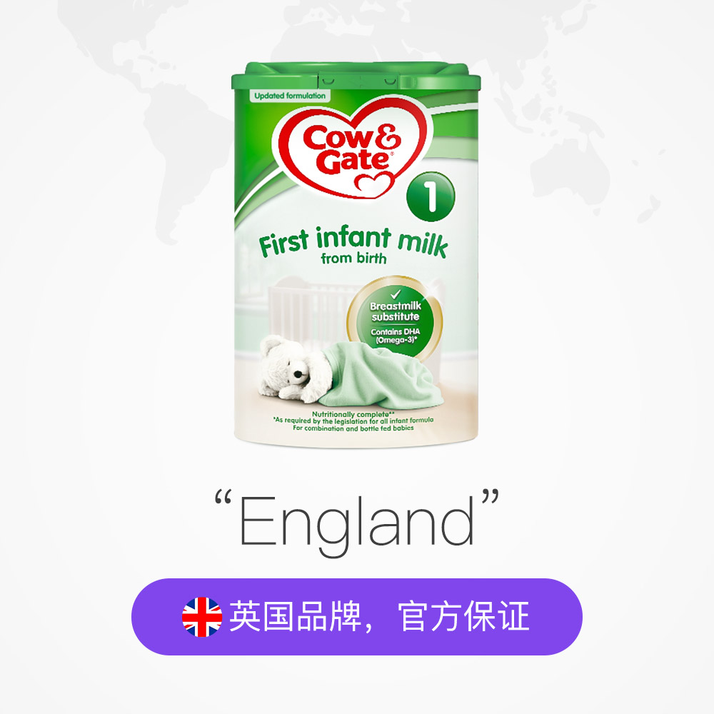 天猫国际进口超市【直营】英国牛栏一段配方婴幼儿奶粉易乐罐 0-6个月龄 800g2