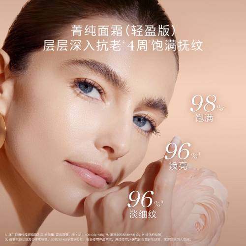  天猫国际自营全球超级店乳液/面霜