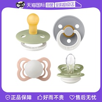 (self-employed) Danish imports bibs appeasement pacifier 0 to 6 months babys newborn pacifier luminous anti-flatulence