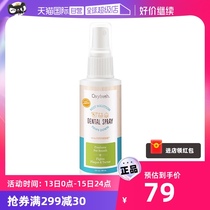 (Self-Employed) American OxyFresh Oxygen Pro New Pet Oral Deodorant Cleaning Spray 89ml Clean Teeth Fresh