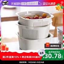 (Self-Employed) Frost Mountain Wash Basin Drain Basket Kitchen Three Pieces Of Fruit Basin Plastic Naughty Basin Water Filter Basket