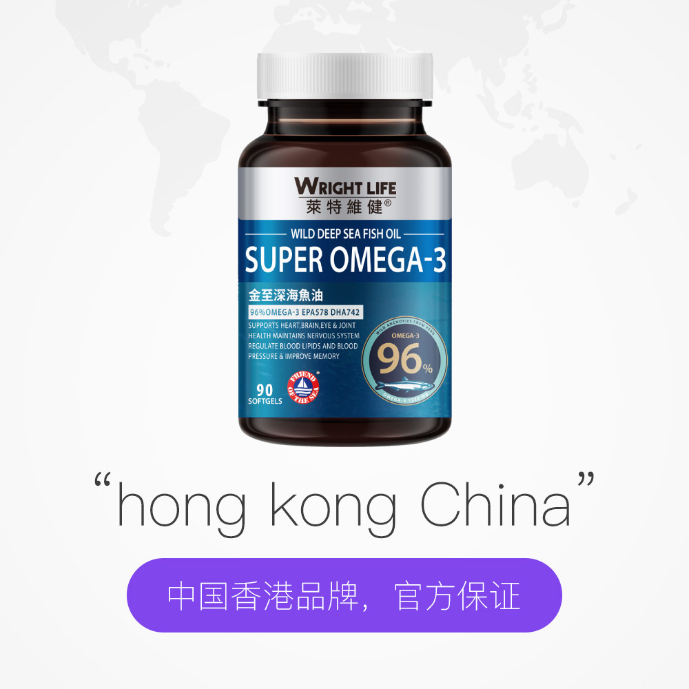 【自营】莱特维健金至omega软胶囊 天猫国际自营全球超级店鱼油/深海鱼油