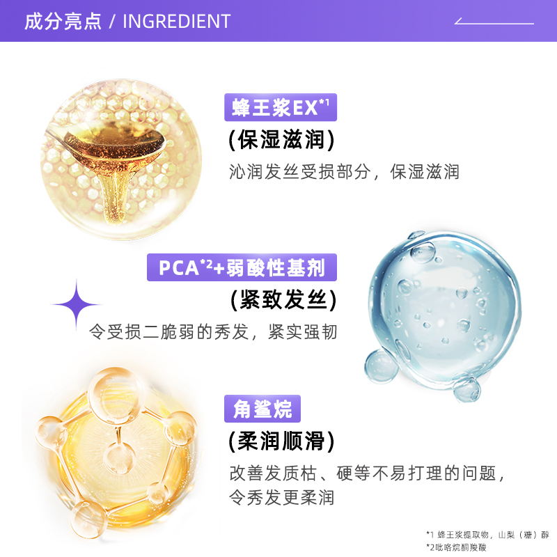 【自营】fino透润美容液洗发露洗发水550ml烫染控油正品烫染修护 - 图1