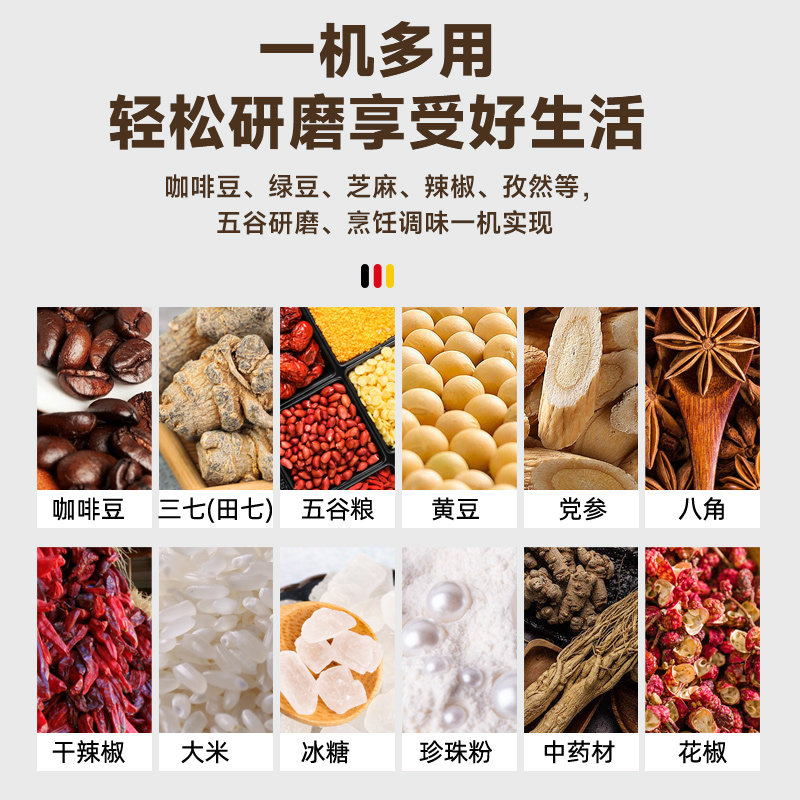 【自营】FLUMOT磨粉机超细研磨小型家用迷你电动打粉干磨中药粉碎,淘宝优惠券,粉丝福利购,淘宝优惠卷