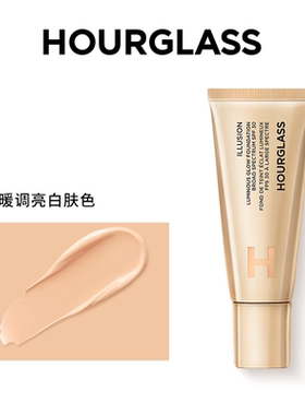 【自营】Hourglass柔润保湿粉底液有色面霜持妆遮瑕遮痘印