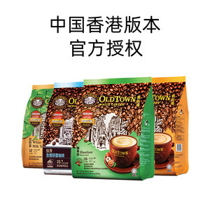 【自营】马来西亚进口咖啡粉OLDTOWN 旧街场榛果白咖啡速溶三合一