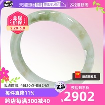 (self-employed) Myanmar import of light ten light natural A goods emerald bracelet with ice and shower gold show gas narrow strip