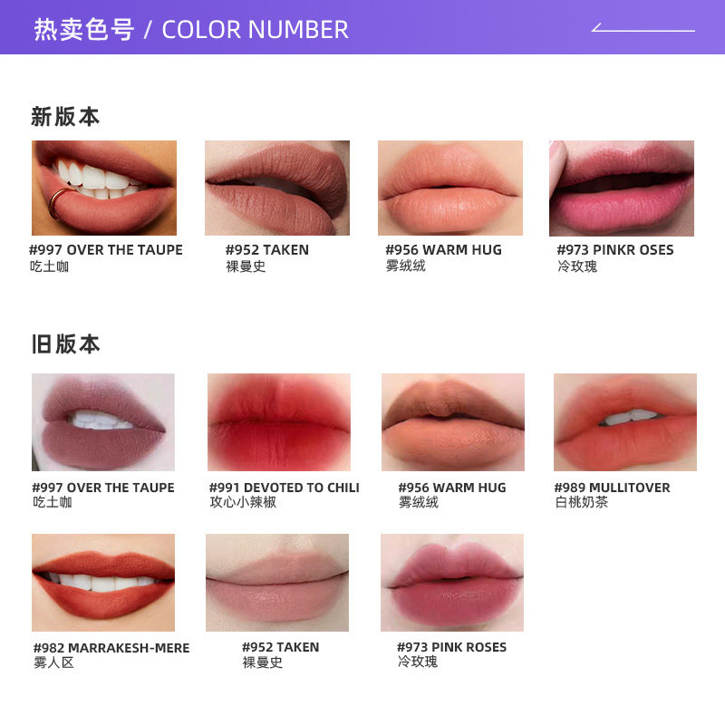 【自营】MAC魅可口红子弹头唇釉雾面哑光唇彩#997玫瑰唇膏化妆品