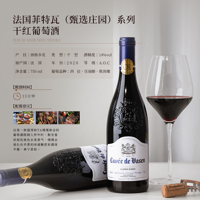 【自营】连续6年金奖 法国原瓶进口红酒AOC干红葡萄酒整箱礼盒装 - 图2