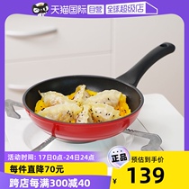 (self-employed) Double standers 20cm without a coating frying pan Kitchen Frying Pan Breakfast Cuisine Pan