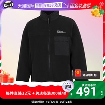 (Self-Employed) Wolf Claw Grip Suede Jacket Genders Black Outdoor Warm Jacket Sports Standout Collar Jacket 5722051