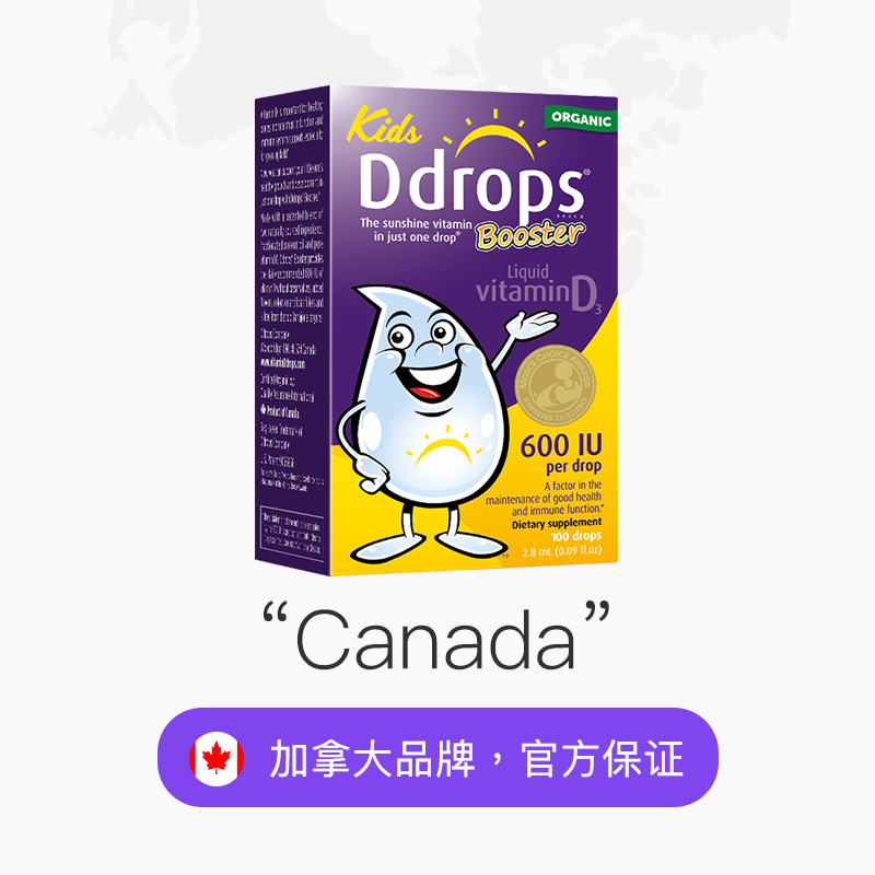 【ddrops】婴幼儿维生素D3滴剂