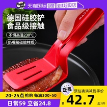 (Self-Employed) Squalid Kitchen Silicone Clips Fried Fish Shovels Food Bread Steak Grips Barbecue Meat Clips Food Clips