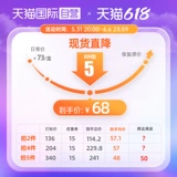 Магазин возвращает более 10 000 -летнего магазина самоуправленных японских учеников Chusme бросают 10 контактных линз.