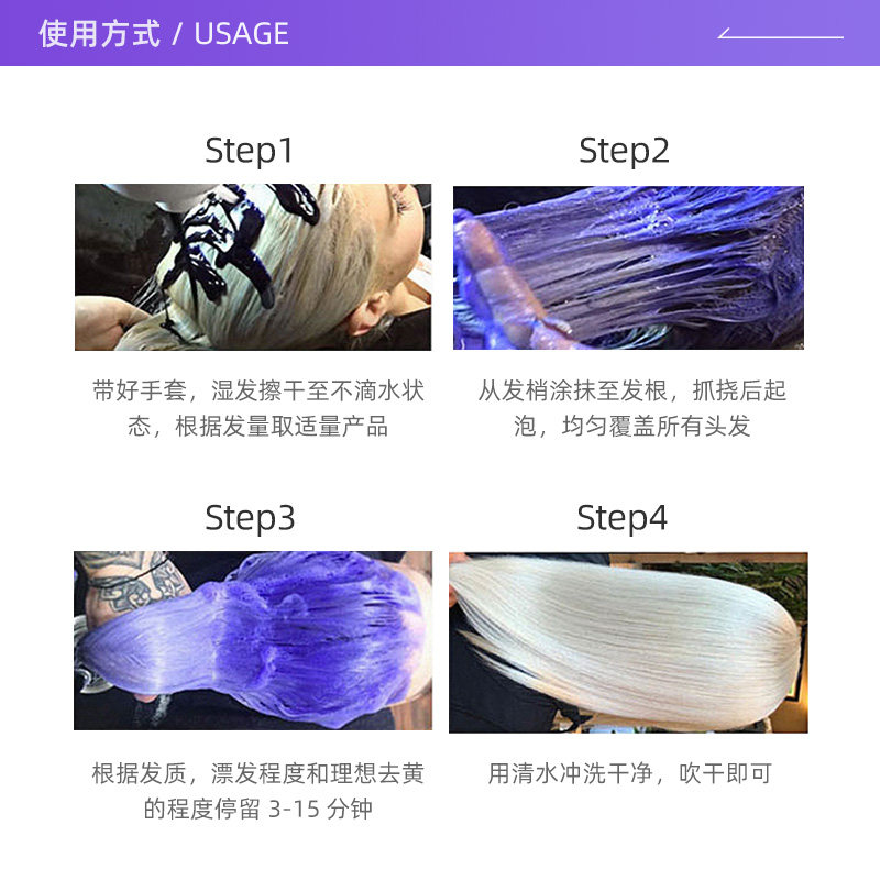 【自营】意大利FANOLA 去黄固色洗发水350ml漂染后修护锁色护色