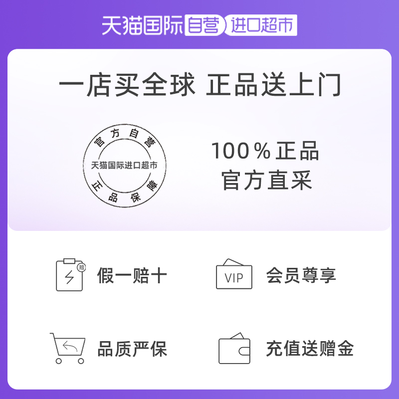 【自营】资生堂不老林男士洗护发护理洗发水控油清洁滋润去油正品