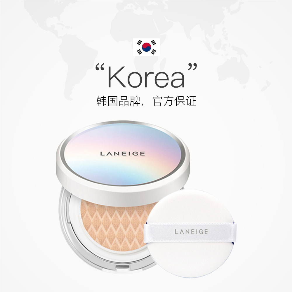 天猫国际进口超市Laneige/兰芝美白气垫BB霜赠替芯防晒遮瑕保湿修饰肤色裸妆水光肌2