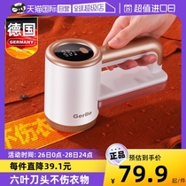 (self-employed) German hair polo trimminger to gross ball deity home clothes wool ball scraping and shave off the ball defeaters