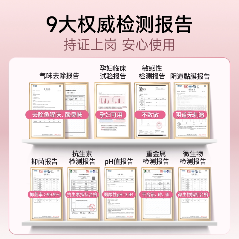 【自营】珂蔓朵私密水润玻尿酸凝胶私处护理阴道干涩补水保养官方