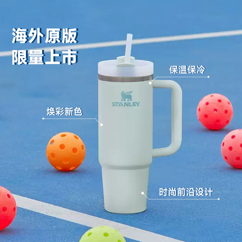 【自营】STANLEY海外原版不锈钢吸管杯保温保冷大容量高颜值水杯