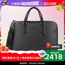 (self-employed) COACH Coco large number of men PVC matching leather single shoulder inclined satchel bag
