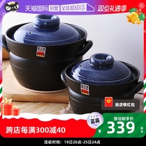 (self-employed) Japanese import of a kangu burqa pan casserole with double lid soil boiler soup to make the rice pan clay rice spoon