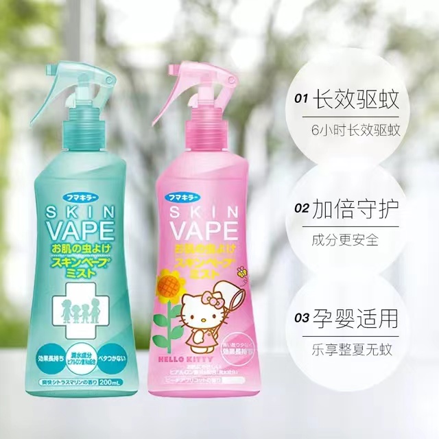 【自营】日本本土版vape未来驱蚊孕婴宝宝夏季户外防护喷雾200ml - 图3