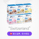 Nestlé Health Science Beal Replacement Shake ຈາກເຢຍລະມັນ