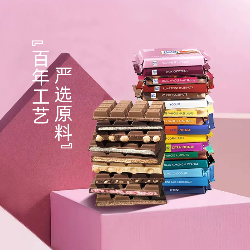 【自营】德国进口Ritter Sport瑞特滋全榛子巧克力100g办公零食 - 图1