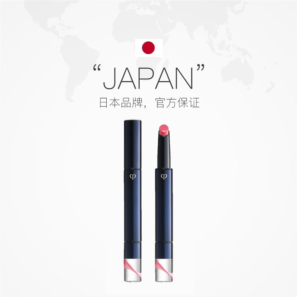 天猫国际进口超市日本CPB肌肤之钥盈透唇膏细管口红保湿持久新款多色滋润2