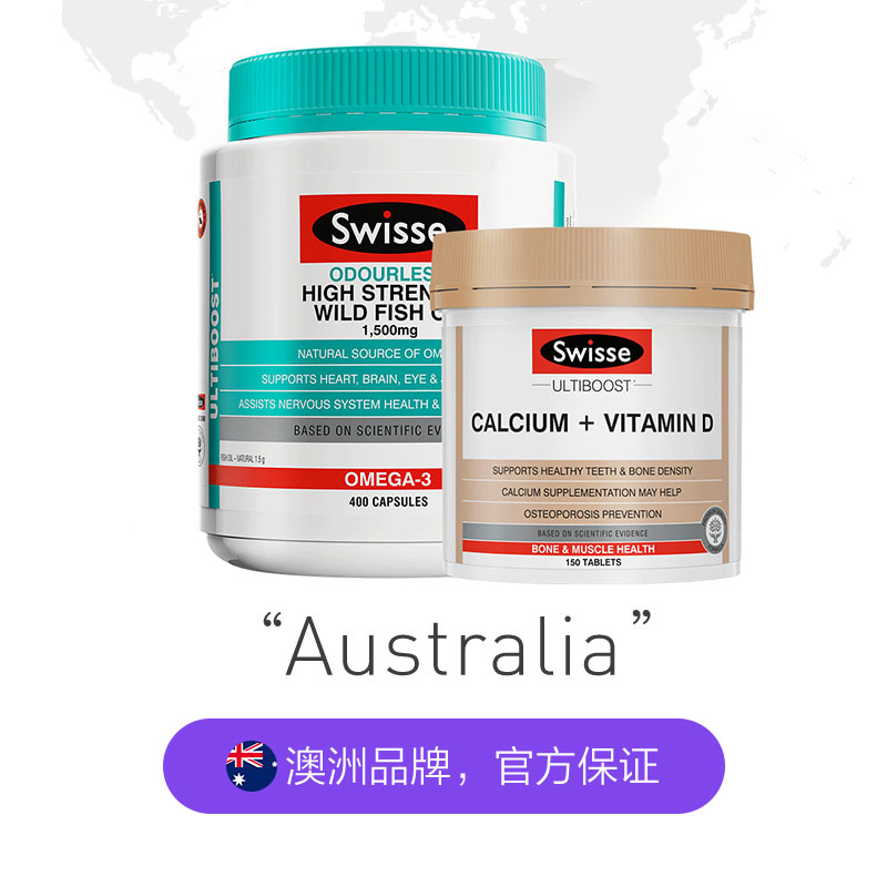 天猫国际进口超市澳洲维生素D150片+深海鱼油胶囊400粒中老年鱼肝油正品保健品2