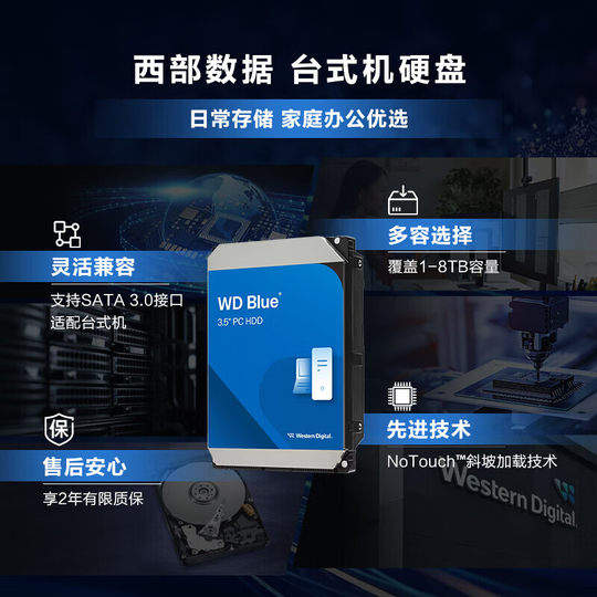 Desktop-Installations-Upgrade für die mechanische Festplatte von Western Digital