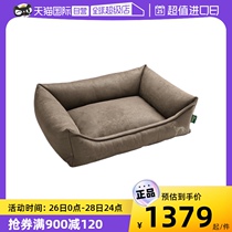 (self-employed) German hunter cloth suede di space sofa detachable dog bed down filling liner kennel