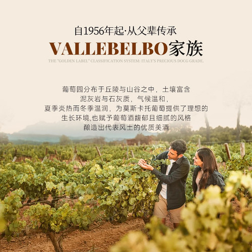 【自营】意大利起泡酒莫斯卡托阿斯蒂DOCG香槟甜白葡萄酒气泡酒 - 图3