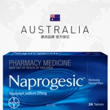 【Самоуправление】 Bayer Bayer Дисменорея Таблетки на напрогесическую боль в сфере облегчения боли Медицинское лекарство.