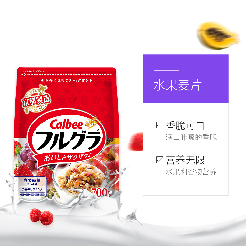 【自营】Calbee卡乐比水果麦片即食早餐冲饮谷物原味700g日本进口 - 图3