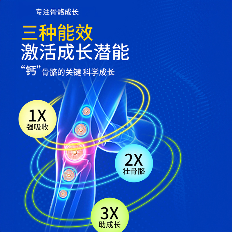 【自营】EnerVite澳乐维他赖氨酸进口牛乳钙儿童青少年成长丸钙片 - 图1