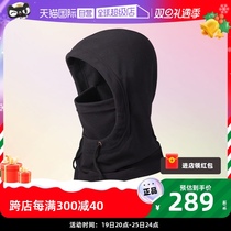 (self-employed) Dakine da golden ninja ski headgear mask thickened winter male and female riding windproof anti-chill neck