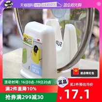 (self-employed) Japanese convenience lid holder Lid Rack Kitchen Plastic Lid Seat Multifunction Cutting Board Rack Chopping shelf